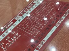 -教师之家赵家羊汤馆(东青龙街店)