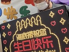 -海底捞火锅(万丰桥店)