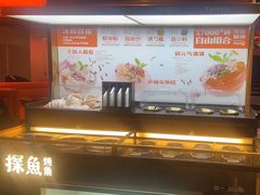 -探鱼·鲜青椒爽麻烤鱼(广州花都来又来店)