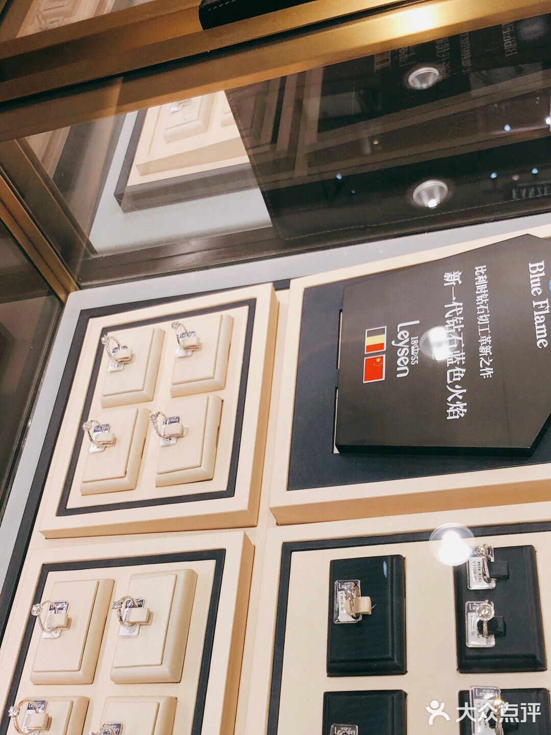 莱绅通灵珠宝💎