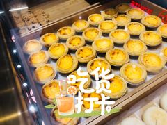 -虎头局·渣打饼行(五一新干线店)