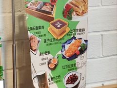 -玖鲜小笼(中山广场店)