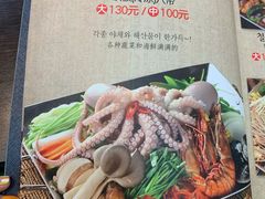 -金明子八带鱼馆(正宗韩国连锁店)