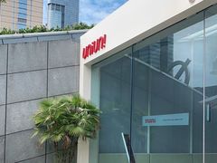 -UNIUNI(凯瑟琳广场店)