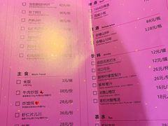 菜单-叶马(嘉里中心店)