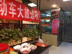 -天香石锅鱼(永兴路店)