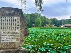 -承德避暑山庄景区