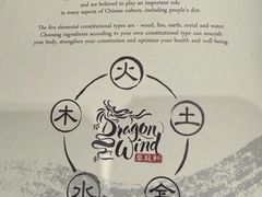 -云龙轩(迪士尼探索家度假酒店)