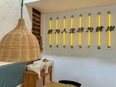 -苦尽酒馆·川菜(鼓楼店)