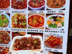 -萃华海鲜阁大排档(五四广场店)