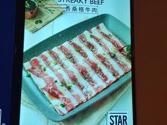 -新石器烤肉(虹悦城店)