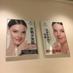 -INNEREAL英妮芮医疗美容