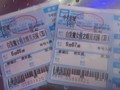 -华美影城(马栏广场店)