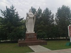-满都海公园