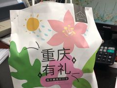 -荷家面包生日蛋糕(大渡口万达广场店)