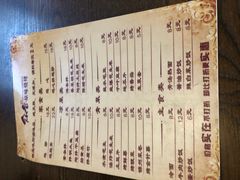 -众合原味烧烤(深沟寺店)