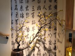-梅间堂茶馆(绿地缤纷城店)
