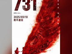 -万达影城(淮安水渡口万达广场IMAX激光店)