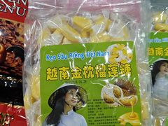 -万众国际批发市场