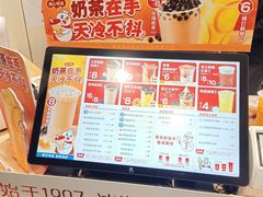 -蜜雪冰城(新北万达一店)