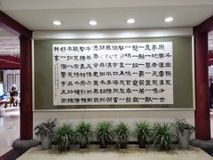 -大唐博相府酒店·陕西官府菜