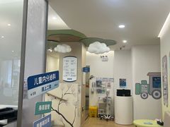 -和睦家诊所(复兴门店)