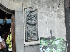 -昭明书院