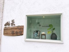-三溪村