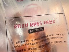 -吴山烤禽 (吴山路店)
