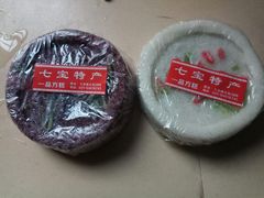 -一品方糕专卖店