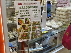 -白玉兰食品甜凤店(合生汇店)