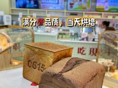 -红星前进面包牛奶公司(五道口购物中心店)