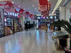 -三旗百汇商品城