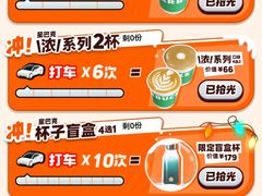 -星巴克臻选(北京前门大街店)