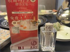 -水禾轩·海鲜蒸汽主题餐厅(新香洲旗舰店)