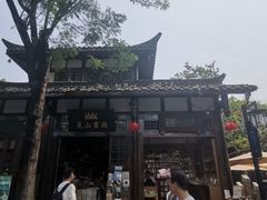 -见山书院