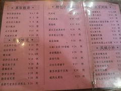 菜单-凤厨顺德水乡凤味馆(大良锦龙路店)