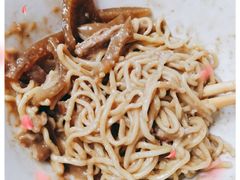 -松树干拌面店