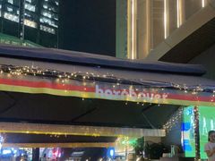 -haxnbauer海森堡德国餐厅(深圳coco店)