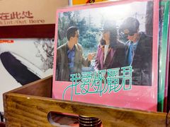 -旧天堂书店(华侨城创意文化园南山特色文化街区店)