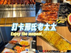 -邢氏老太太烤串(北兴街店)
