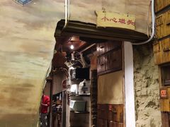 -盟重烧烤(东瓜山创始店)