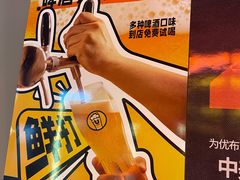 -优布劳精酿酒馆(枣园店)