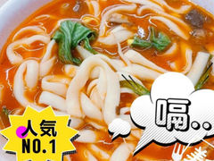 -阿利茄汁面(二七万达店)