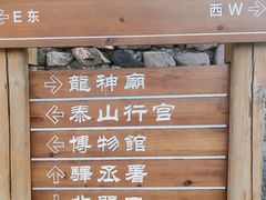 -鸡鸣驿古城