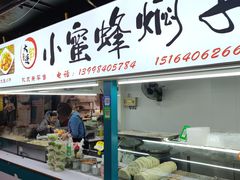 -大连熟食品交易中心