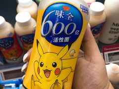 -Olé精品超市(天汇广场店)