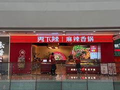 -万达广场(南京江宁店)