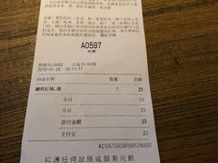 账单-喜茶(上海正大广场店)