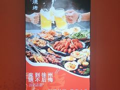 -八戒烧烤城(总店)
